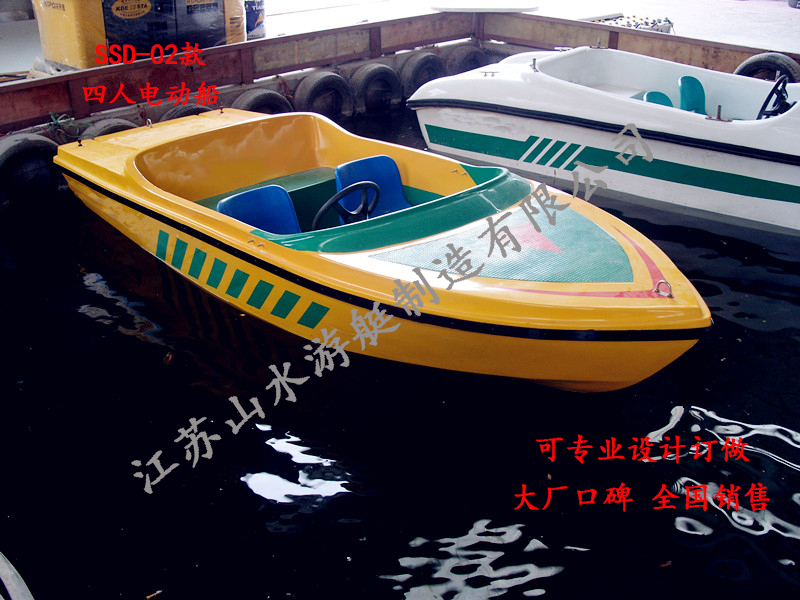 四人電動(dòng)船：SS-02款