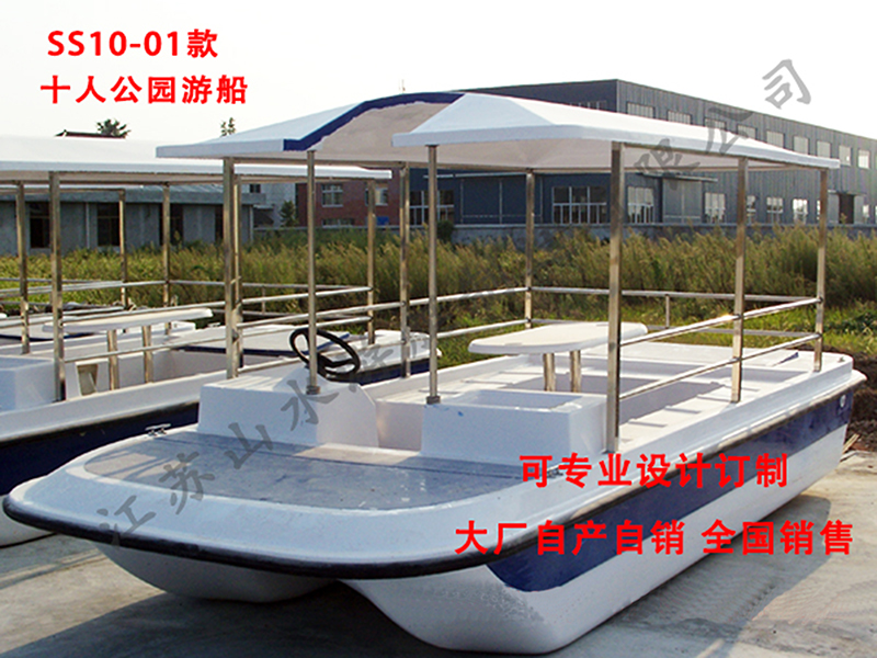 十人休閑船SS10-01款